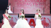 Финал Мисс Московская Область 2011