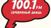 Серебряный дождь :) 100.1 FM